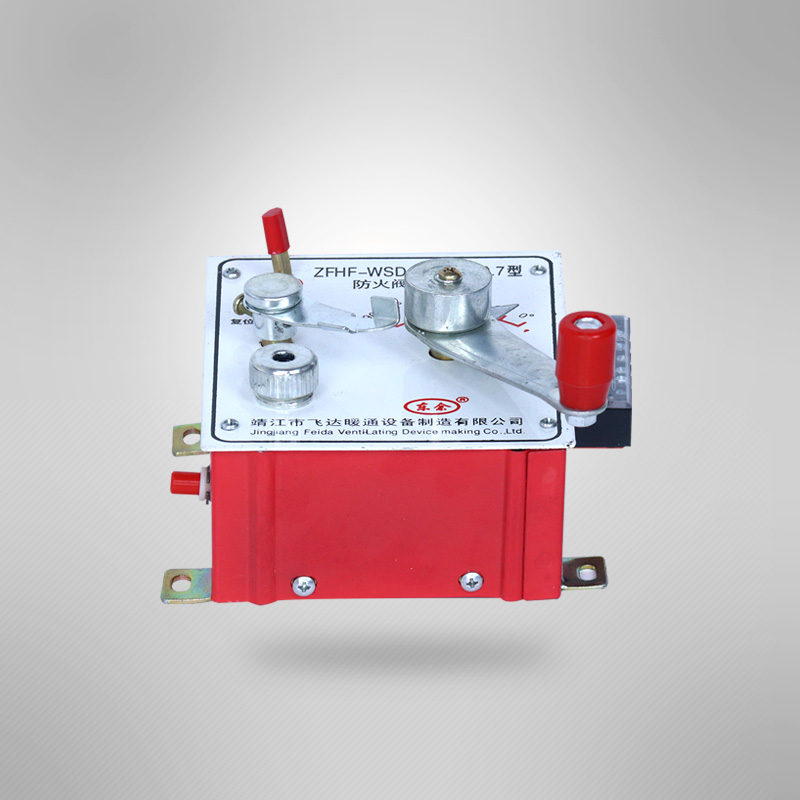 防火閥機構(gòu)